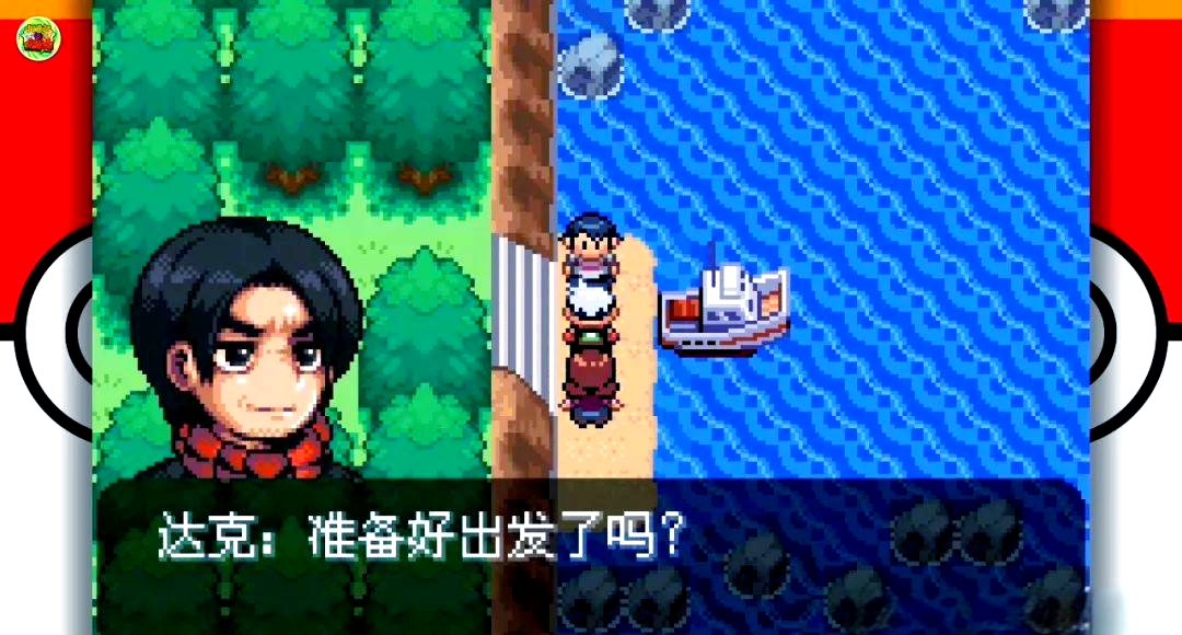 口袋妖怪琦之梦