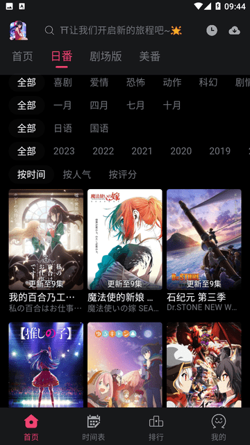 girlgirl爱动漫