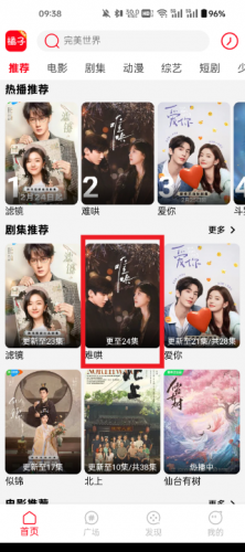 橘子视频