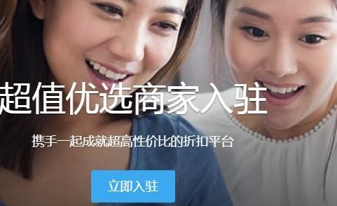 淘宝特价版