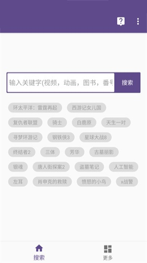 SkrBT浏览器