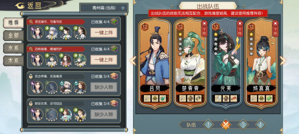 长生天机降世