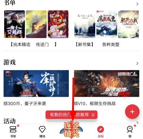 起点中文网