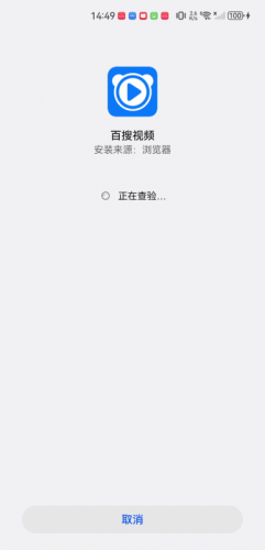 百搜视频