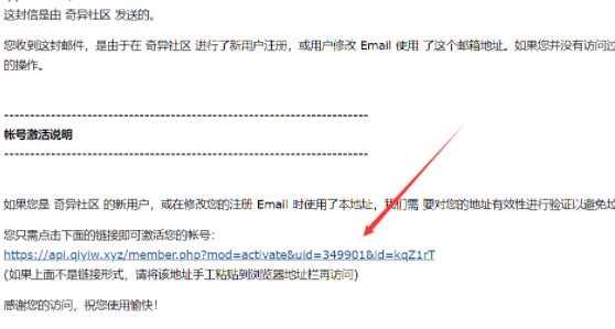 奇异社区