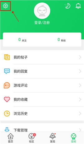 葫芦侠3楼下载安卓版v4.2.0.4免费版