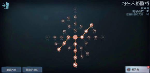 第五人格vivo版