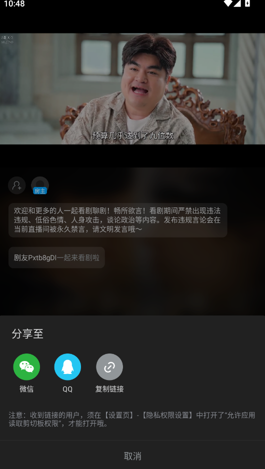 人人视频app客户端
