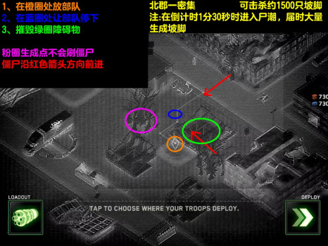 僵尸炮艇生存最新版