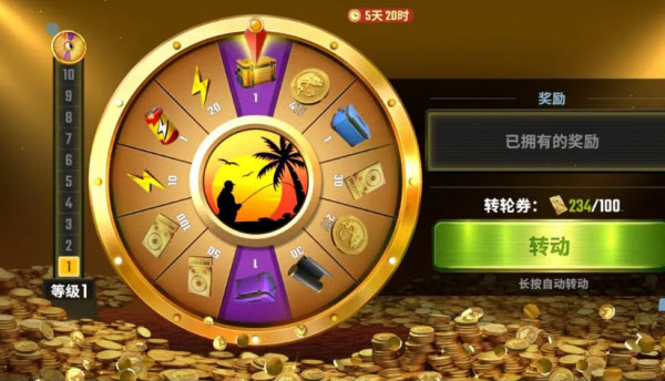 欢乐钓鱼大师正版