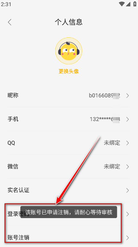 闪玩2024最新版