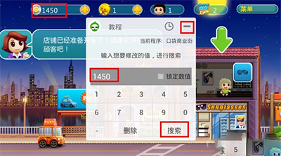 葫芦侠3楼免费下载安装官方版