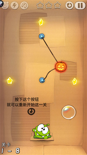 割绳子