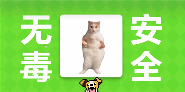 女巫的毒药猫meme版