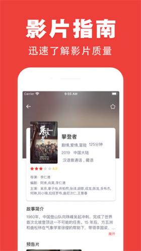 奇优影视
