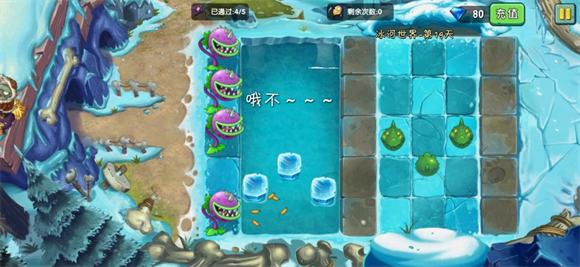 植物大战僵尸2高清版手机版