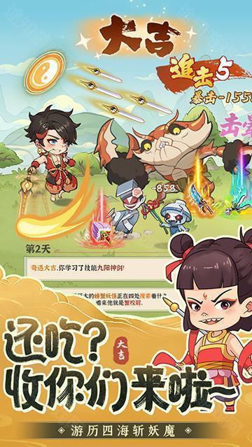 潮英雄0.1折版