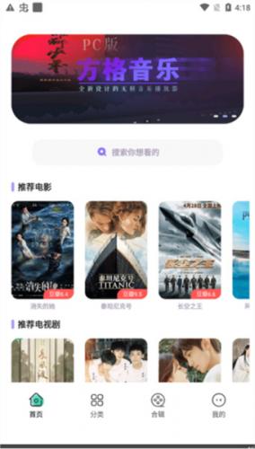 飞语影视