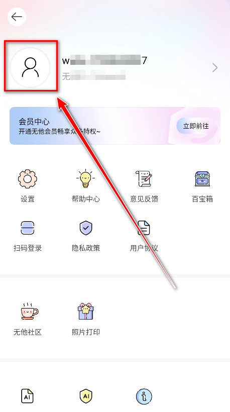 无他相机谷歌版最新版本