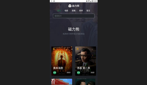 夜色影视