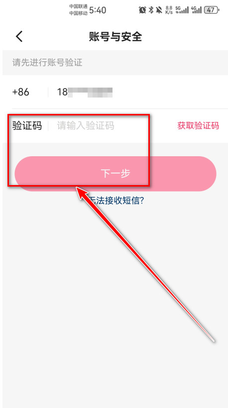 快手官方版