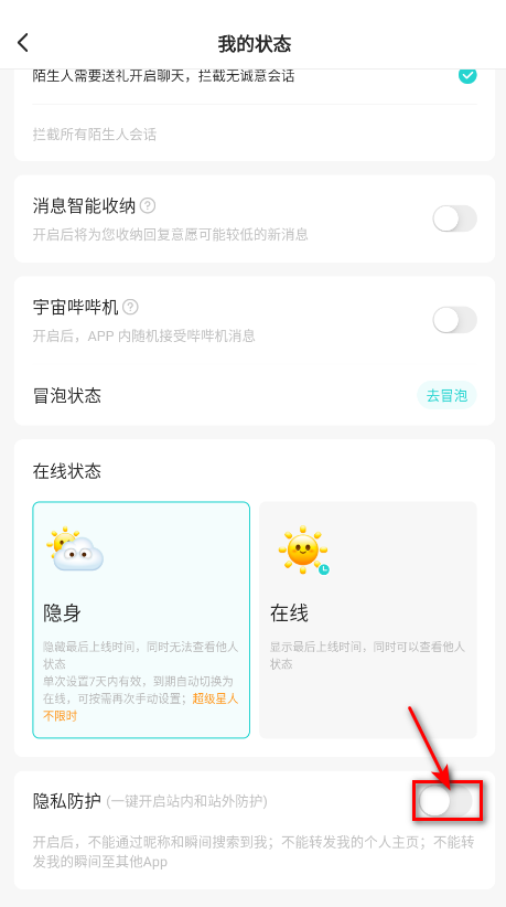 soul最新版本