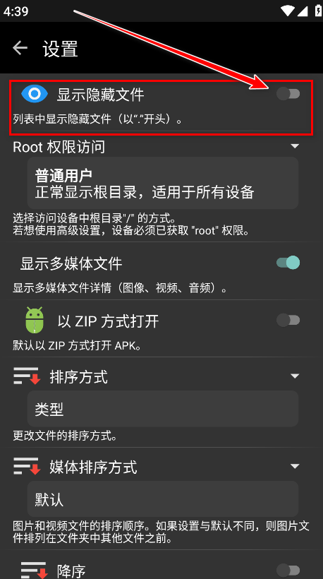 xplore安卓版中文版