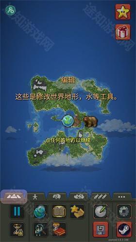 worldbox世界盒子