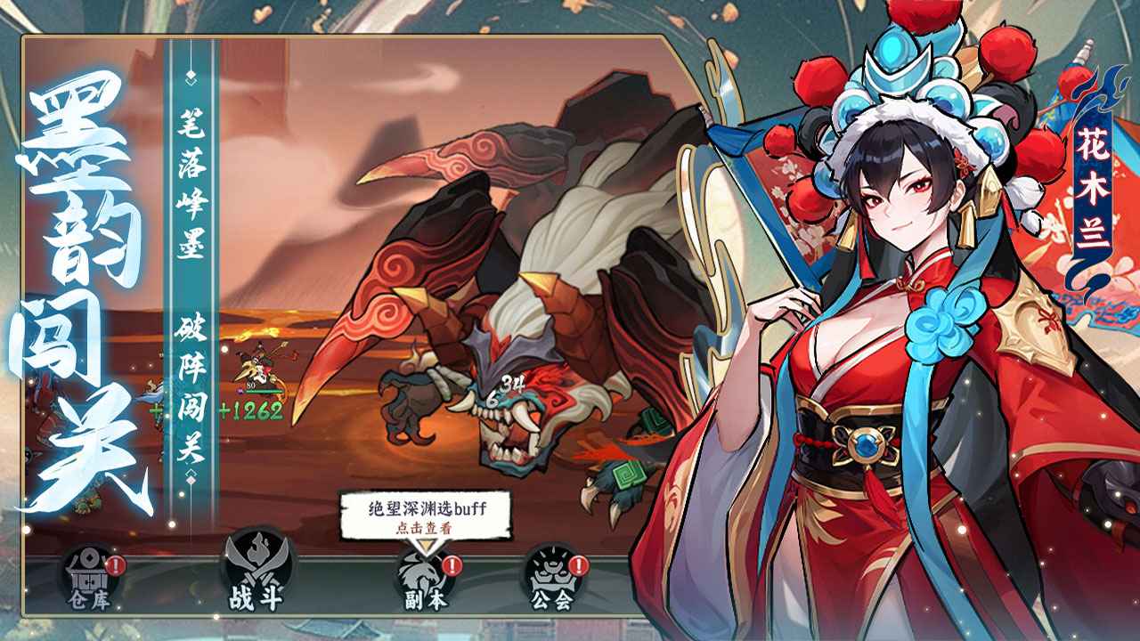 功夫英雄