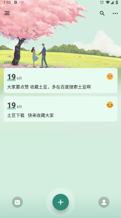 我的日记vip解锁版(My Diary)