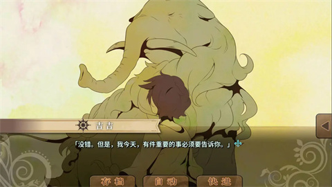 丰裕之角手机版