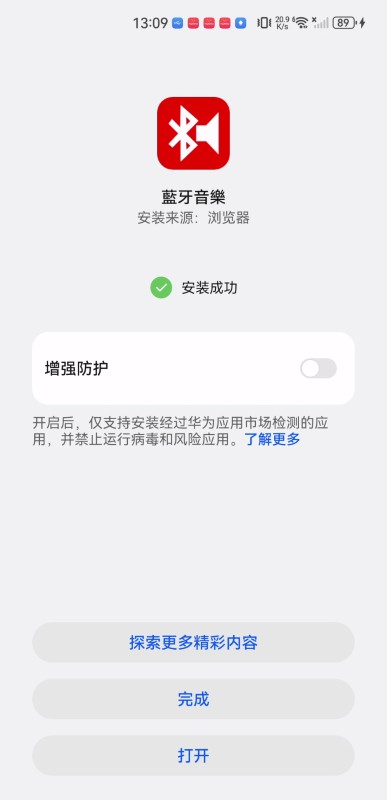 BlueToothMusic