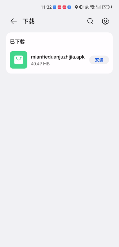 免费短剧之家