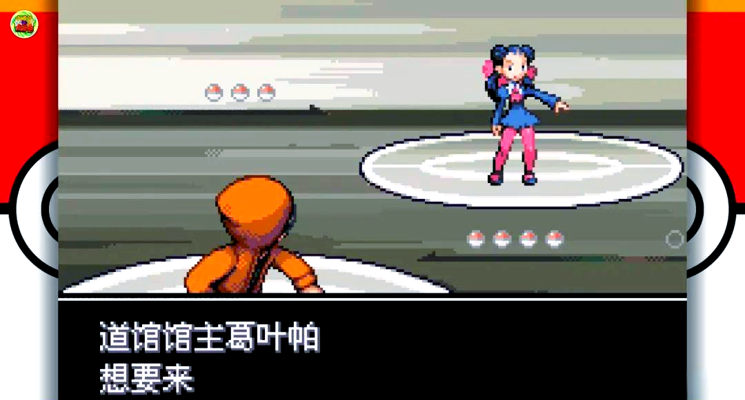口袋妖怪琦之梦