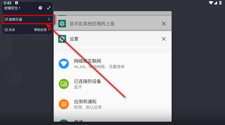 kk键盘免费解锁会员版