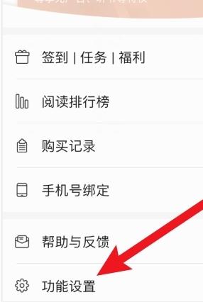 得间免费小说