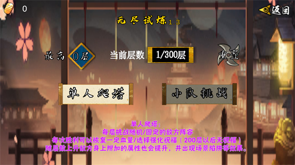 像素火影u鼬神