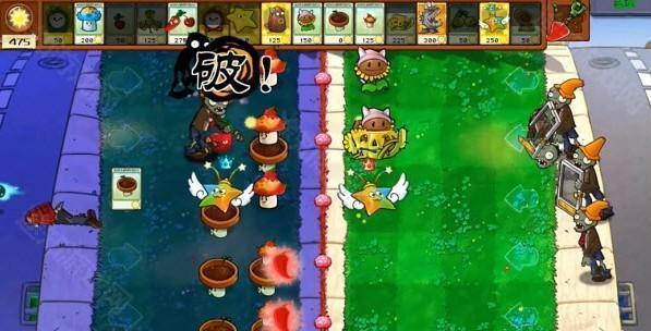 植物大战僵尸杂交版重制版