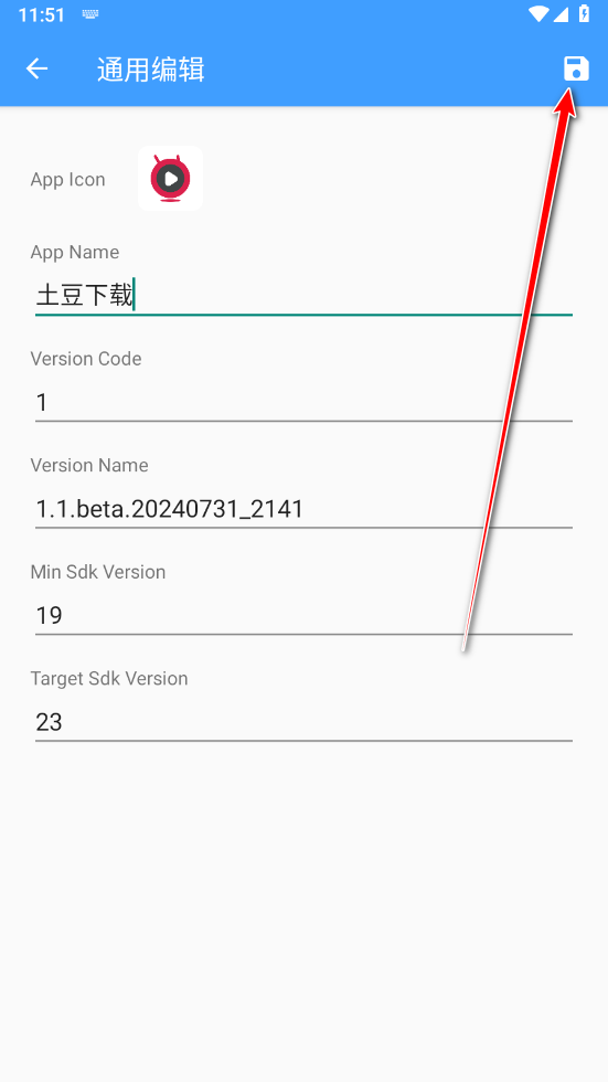 NP管理器最新版2024