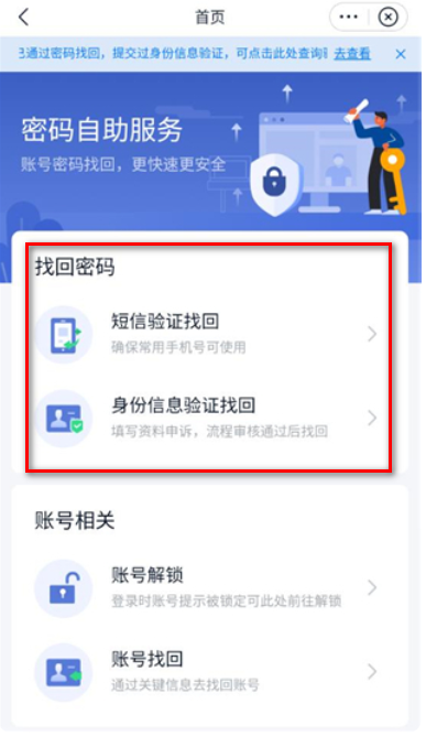 丰声顺丰官方版(Forespace)