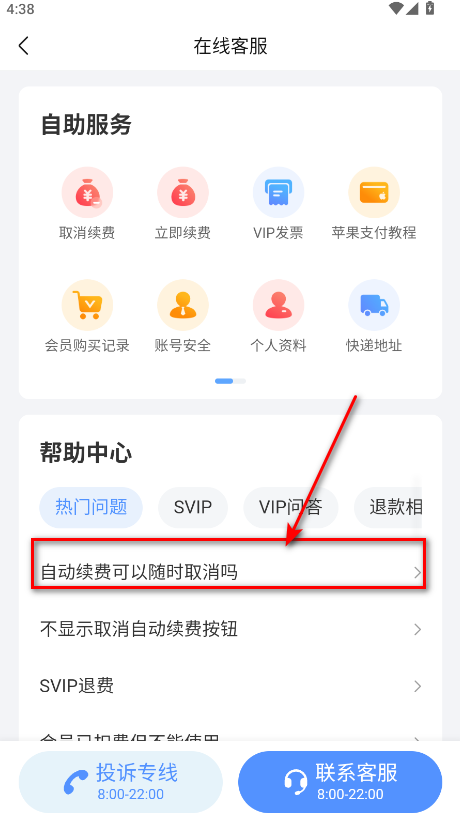 作业帮最新版2025