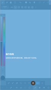 med手写软件