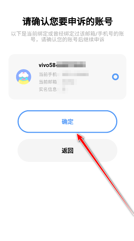 vivo应用商店官方版