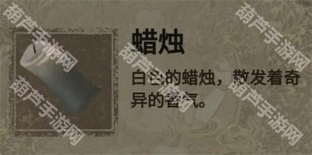 纸嫁衣2第二章游戏攻略