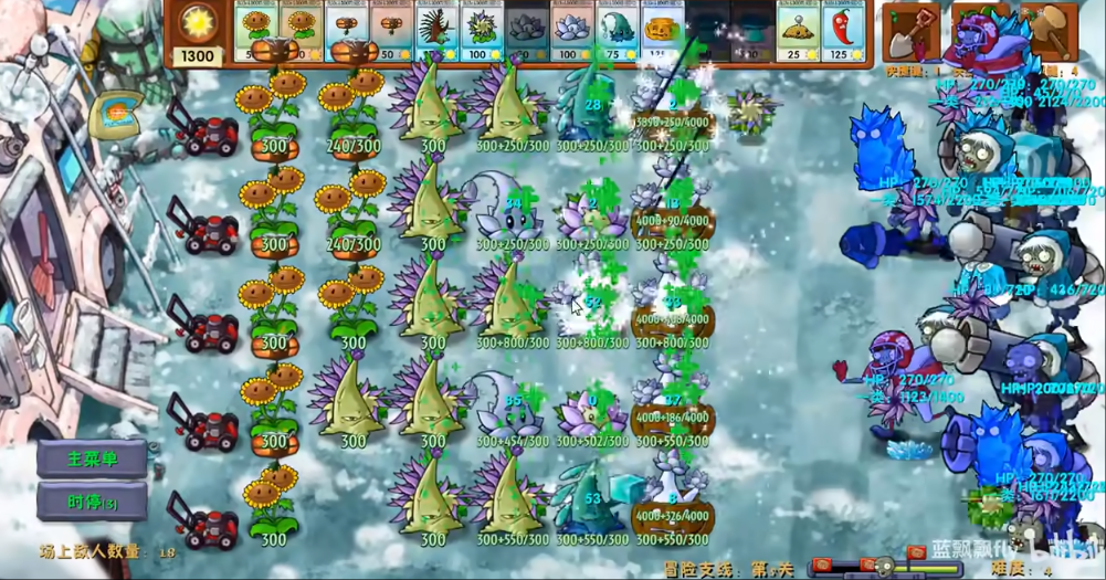 pvz融合版2.7.5