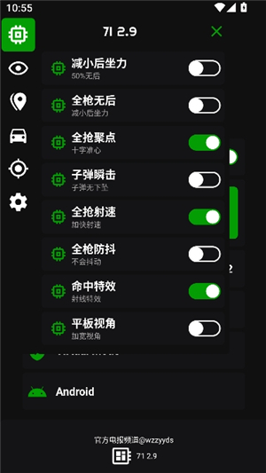 蜘蛛侠框架3.3