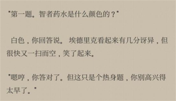 冒险生活中文版