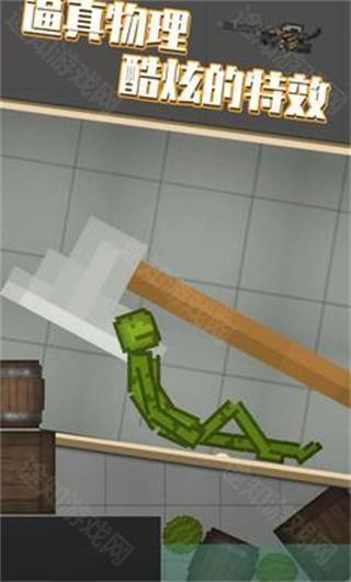 melonplayground28.0