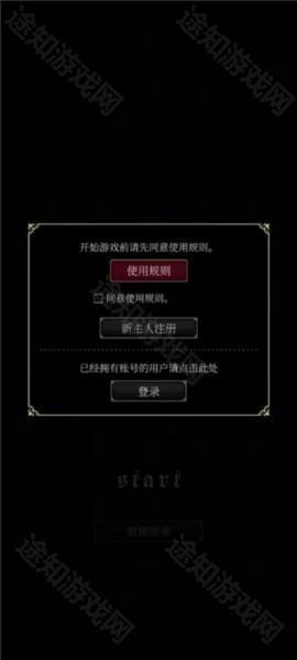 恶魔执事与黑猫扑家汉化版游戏截图22