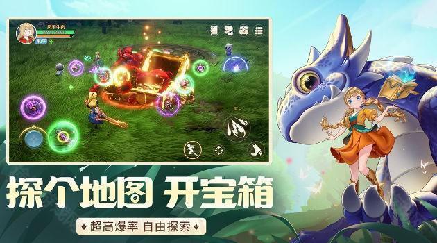 龙骑士学园手游